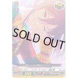 〔状態B〕ハロー、ハッピーワールド！瀬田薫【EX】{D-BT10/EX22}《その他》