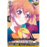 ハロー、ハッピーワールド！北沢はぐみ【EX】{D-BT10/EX23}《その他》
