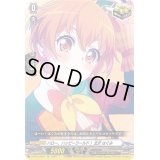 〔状態B〕ハロー、ハッピーワールド！北沢はぐみ【EX】{D-BT10/EX23}《その他》