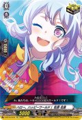 ハロー、ハッピーワールド!松原花音【EX】{D-BT10/EX24}《その他》