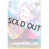 〔状態A-〕ハロー、ハッピーワールド！松原花音【EX】{D-BT10/EX24}《その他》