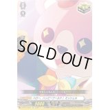 〔状態A-〕ハロー、ハッピーワールド！ミッシェル【EX】{D-BT10/EX25}《その他》