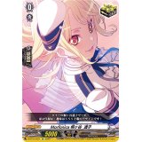 Morfonica桐ヶ谷透子【EX】{D-BT10/EX27}《その他》