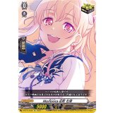 Morfonica広町七深【EX】{D-BT10/EX28}《その他》