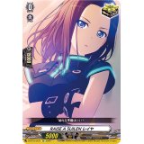 〔状態A-〕RAISEASUILENレイヤ【EX】{D-BT10/EX31}《その他》