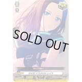 〔状態B〕RAISEASUILENレイヤ【EX】{D-BT10/EX31}《その他》