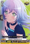 RAISEASUILENロック【EX】{D-BT10/EX32}《その他》