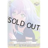 〔状態A-〕RAISEASUILENロック【EX】{D-BT10/EX32}《その他》