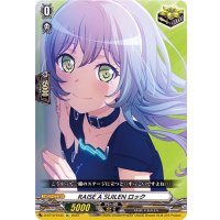 RAISEASUILENロック【EX】{D-BT10/EX32}《その他》