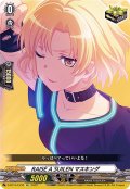 RAISEASUILENマスキング【EX】{D-BT10/EX33}《その他》