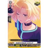 RAISEASUILENマスキング【EX】{D-BT10/EX33}《その他》