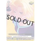 〔状態A-〕RAISEASUILENマスキング【EX】{D-BT10/EX33}《その他》