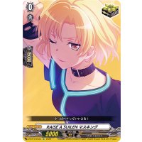 〔状態A-〕RAISEASUILENマスキング【EX】{D-BT10/EX33}《その他》