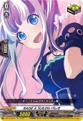 RAISEASUILENパレオ【EX】{D-BT10/EX34}《その他》