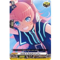 RAISEASUILENチュチュ【EX】{D-BT10/EX35}《その他》