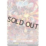 〔状態A-〕緋炎帥竜ガーンデーヴァ【FFR】{D-BT10/FFR01}《ドラゴンエンパイア》