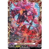 壮鱗の大炎斧カルガフラン【FFR】{D-BT10/FFR02}《ドラゴンエンパイア》