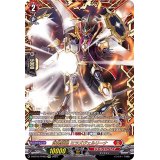 〔状態B〕武装鏡鳴ミラズヴェルリーナ【FFR】{D-BT10/FFR03}《ドラゴンエンパイア》