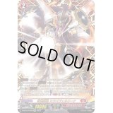 〔状態A-〕武装鏡鳴ミラズヴェルリーナ【FFR】{D-BT10/FFR03}《ドラゴンエンパイア》