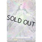 〔状態A-〕異星刻姫アストロア_バイコ・マスクス【FFR】{D-BT10/FFR05}《ダークステイツ》