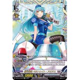〔状態A-〕極光戦姫ペネトレイト・アクアス【FFR】{D-BT10/FFR07}《ブラントゲート》