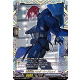 〔状態A-〕葬空死団ハナダ・ハーフウェイ【FFR】{D-BT10/FFR09}《ブラントゲート》
