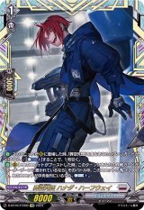 〔状態B〕葬空死団ハナダ・ハーフウェイ【FFR】{D-BT10/FFR09}《ブラントゲート》