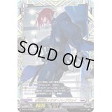 〔状態A-〕葬空死団ハナダ・ハーフウェイ【FFR】{D-BT10/FFR09}《ブラントゲート》