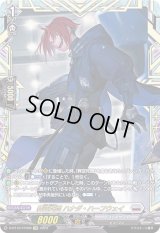 〔状態C〕葬空死団ハナダ・ハーフウェイ【FFR】{D-BT10/FFR09}《ブラントゲート》