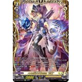 六角宝珠の女魔術師藍玉【FFR】{D-BT10/FFR11}《ケテルサンクチュアリ》