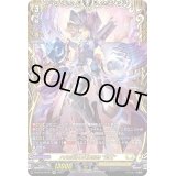 〔状態A-〕六角宝珠の女魔術師藍玉【FFR】{D-BT10/FFR11}《ケテルサンクチュアリ》