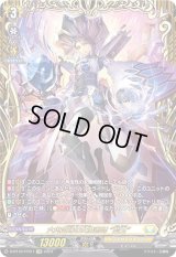 〔状態A-〕六角宝珠の女魔術師藍玉【FFR】{D-BT10/FFR11}《ケテルサンクチュアリ》