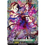 〔状態B〕隷属の葬列リアノーン・マスクス【FFR】{D-BT10/FFR14}《ストイケイア》