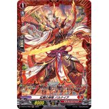 紅鱗の剣客バルナイア【FR】{D-BT10/FR03}《ドラゴンエンパイア》