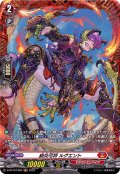 〔状態A-〕緋炎弓将ルグエント【FR】{D-BT10/FR06}《ドラゴンエンパイア》