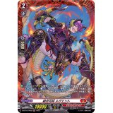 〔状態A-〕緋炎弓将ルグエント【FR】{D-BT10/FR06}《ドラゴンエンパイア》