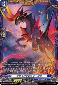 デザイアデビルフージョ【FR】{D-BT10/FR10}《ダークステイツ》
