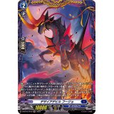 デザイアデビルフージョ【FR】{D-BT10/FR10}《ダークステイツ》