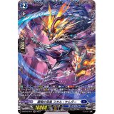 〔状態A-〕龍樹の落胤スカル・ケムダー【FR】{D-BT10/FR11}《ダークステイツ》