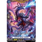 〔状態A-〕ツインマーヴァル・ドラゴン【FR】{D-BT10/FR12}《ダークステイツ》