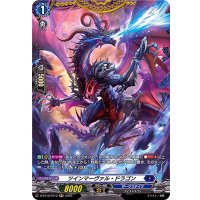 〔状態A-〕ツインマーヴァル・ドラゴン【FR】{D-BT10/FR12}《ダークステイツ》