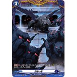 〔状態A-〕凶星の檻【FR】{D-BT10/FR16}《ダークステイツ》