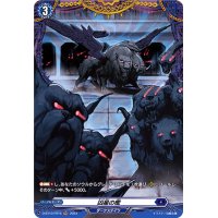 〔状態A-〕凶星の檻【FR】{D-BT10/FR16}《ダークステイツ》