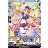 極光戦姫グレネード・マリーダ【FR】{D-BT10/FR18}《ブラントゲート》
