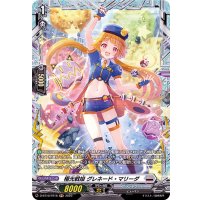 極光戦姫グレネード・マリーダ【FR】{D-BT10/FR18}《ブラントゲート》