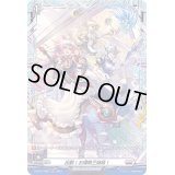 〔状態B〕出動！お掃除三姉妹！【FR】{D-BT10/FR24}《ブラントゲート》