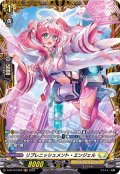 〔状態A-〕リプレニッシュメント・エンジェル【FR】{D-BT10/FR28}《ケテルサンクチュアリ》
