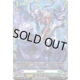 〔状態A-〕竜骨断ち【FR】{D-BT10/FR34}《ストイケイア》