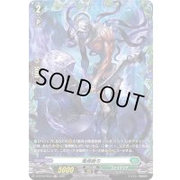 〔状態A-〕竜骨断ち【FR】{D-BT10/FR34}《ストイケイア》