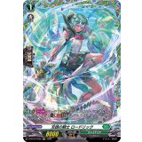 交誼の騎士ロードリック【FR】{D-BT10/FR35}《ストイケイア》